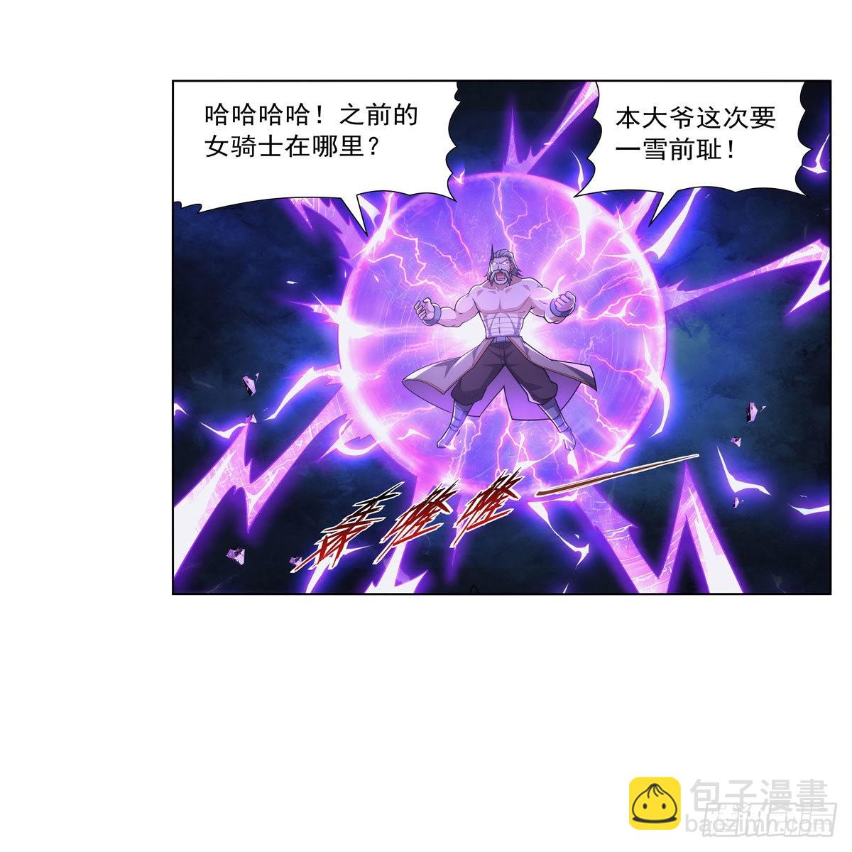 第319话 摔跤术63
