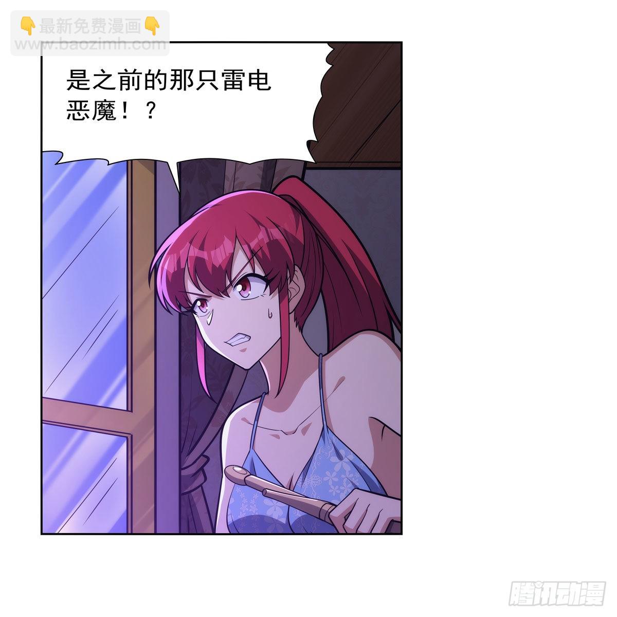 第319话 摔跤术64
