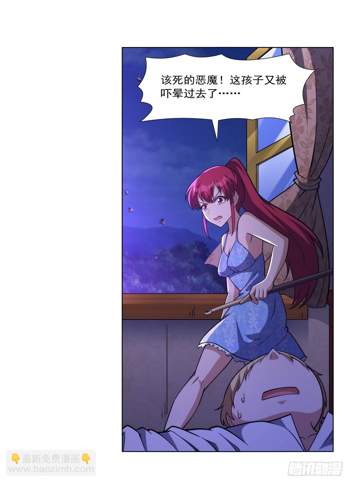 第319话 摔跤术65