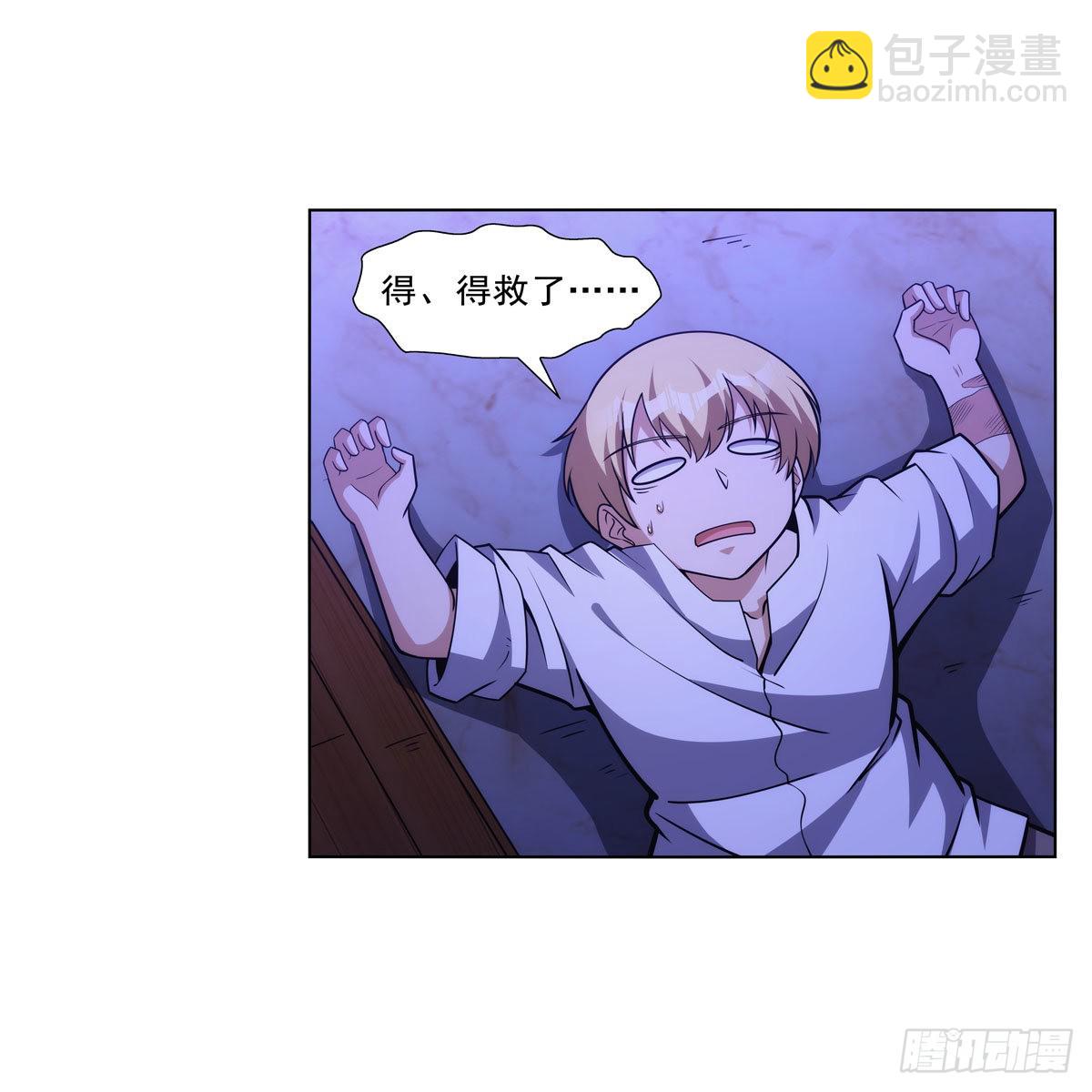 第319话 摔跤术67