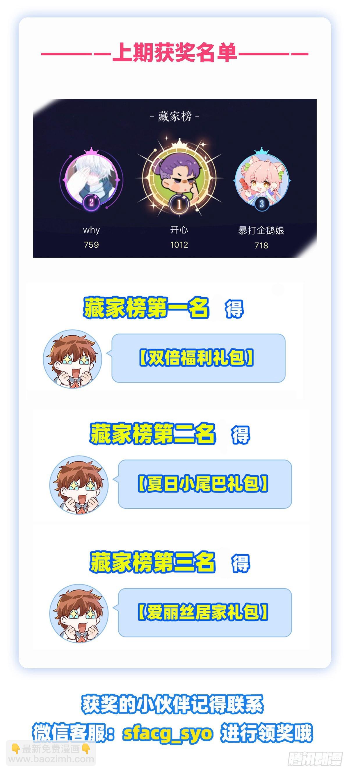 第319话 摔跤术69