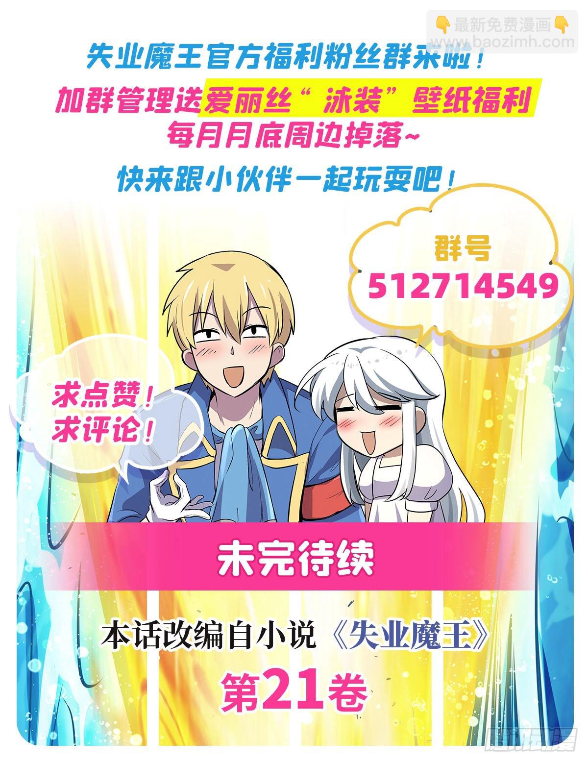 第319话 摔跤术70