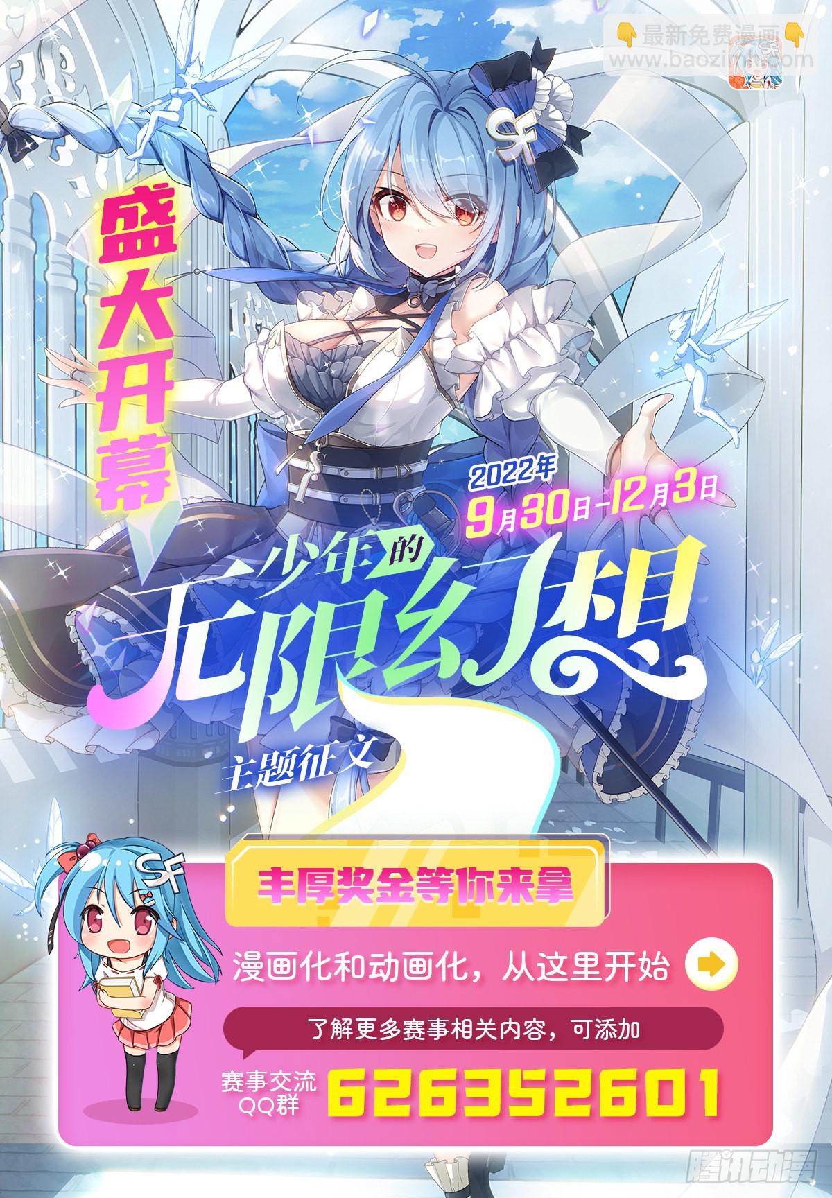 第319话 摔跤术71