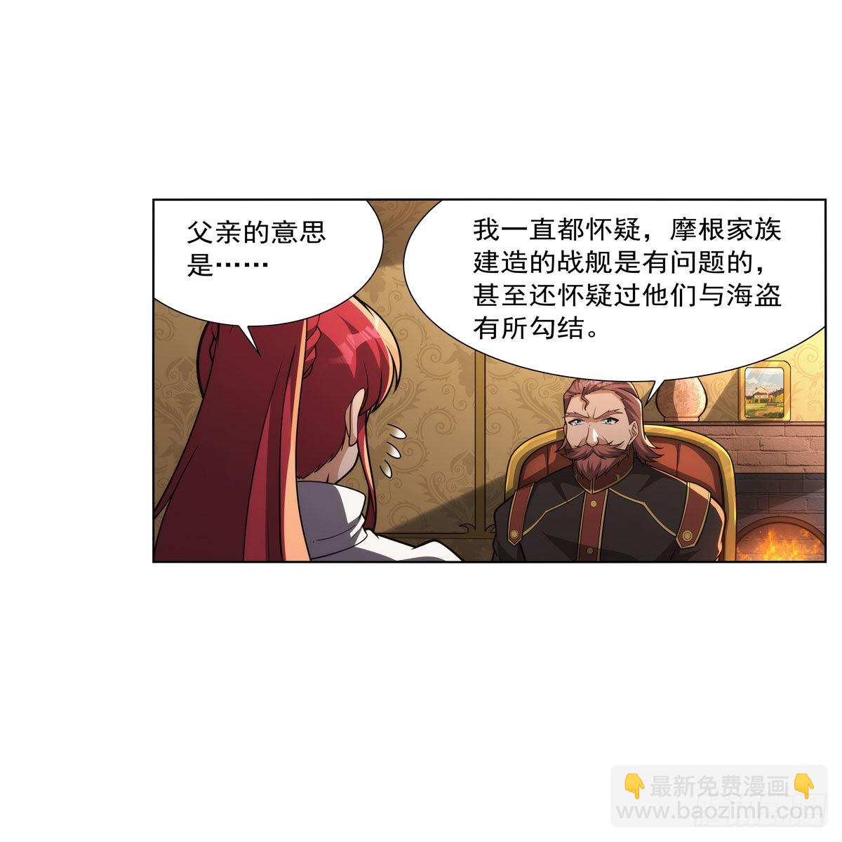第319话 摔跤术9