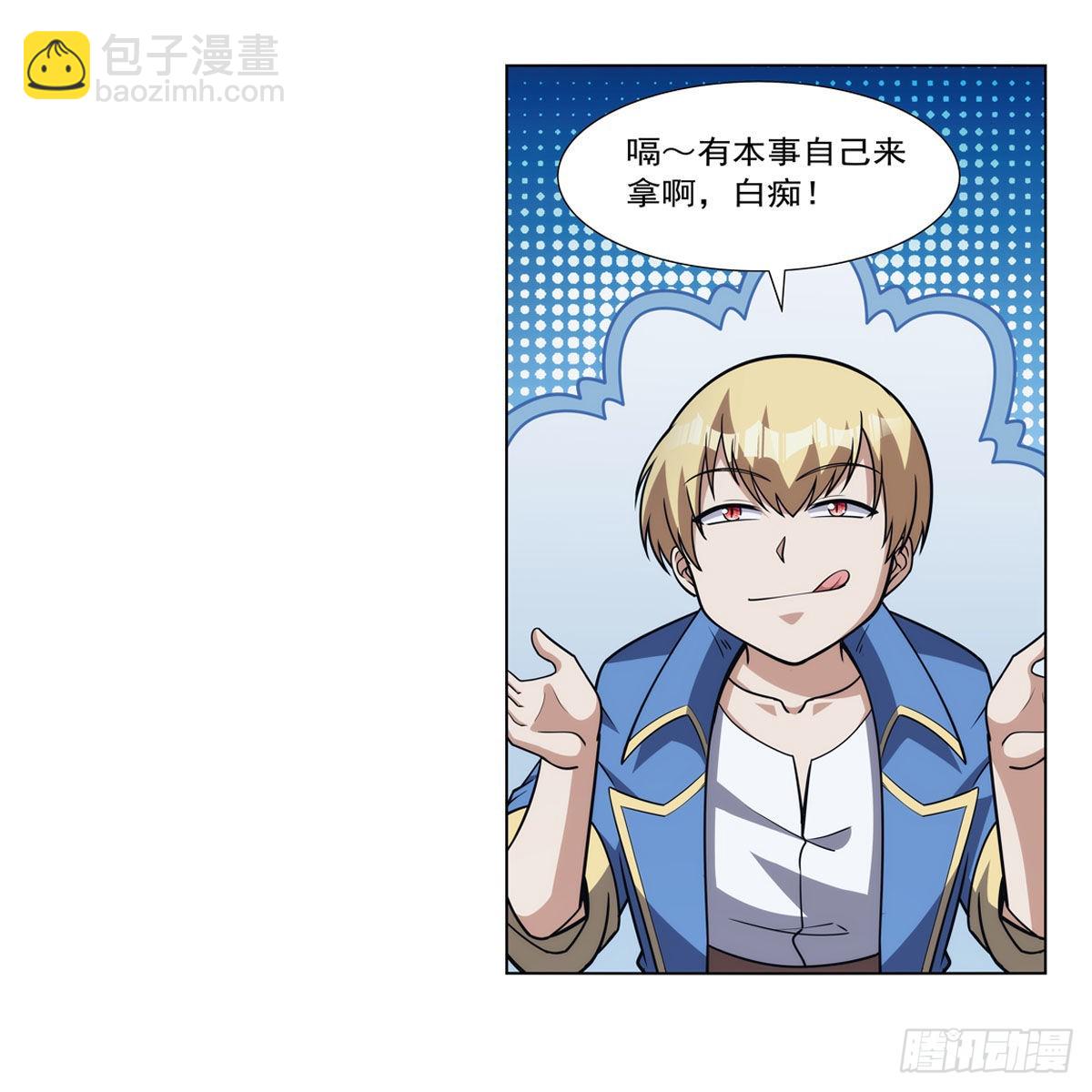 第321话 开膛破肚10