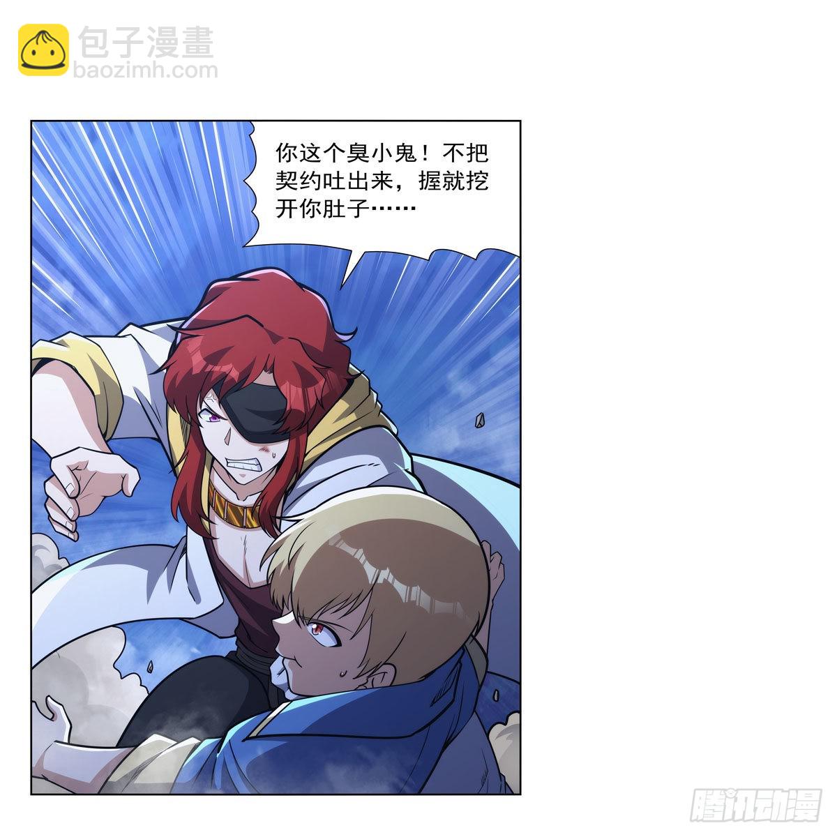 第321话 开膛破肚11