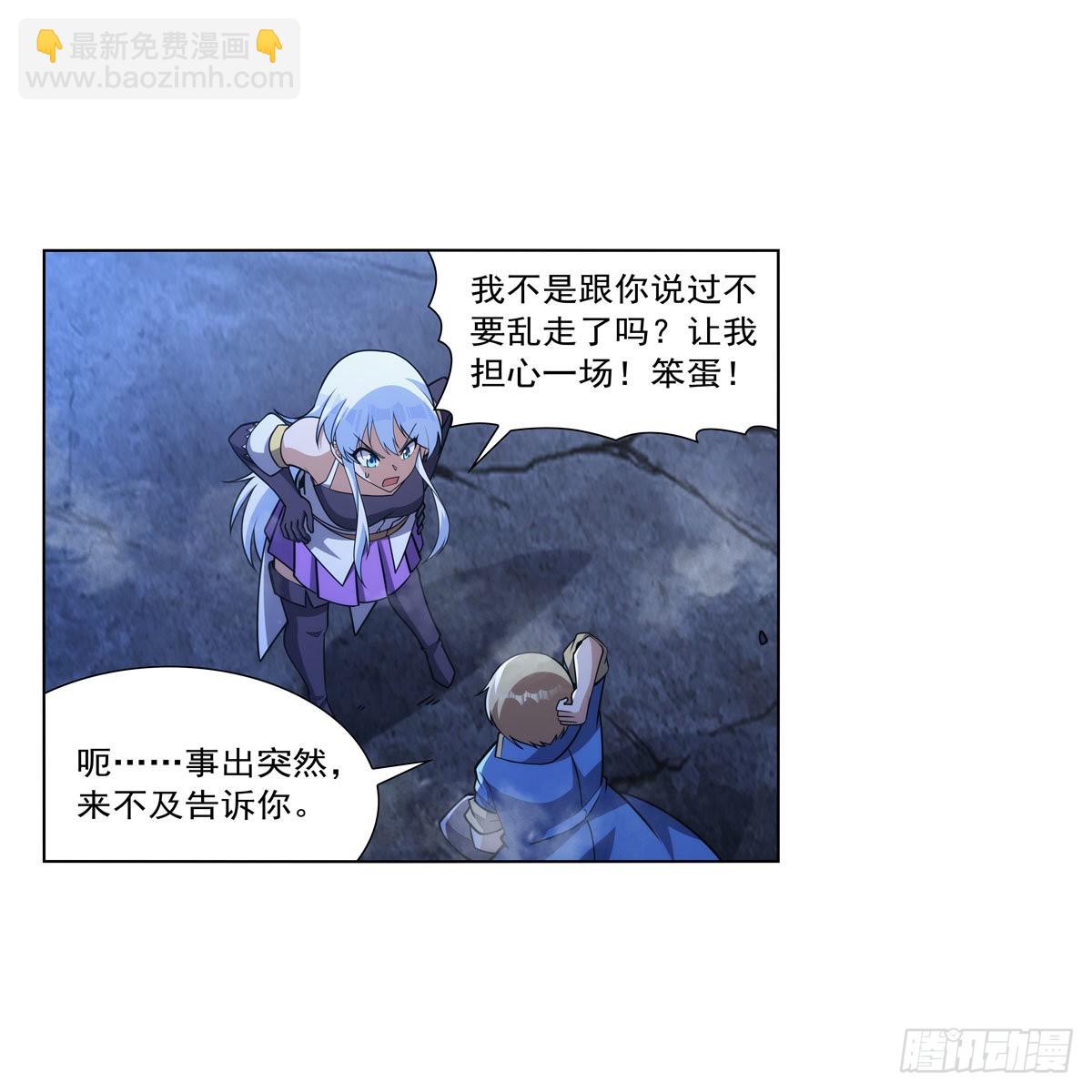 第321话 开膛破肚17