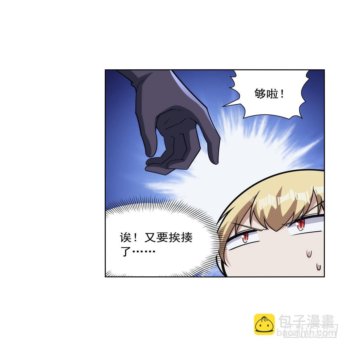 第321话 开膛破肚18