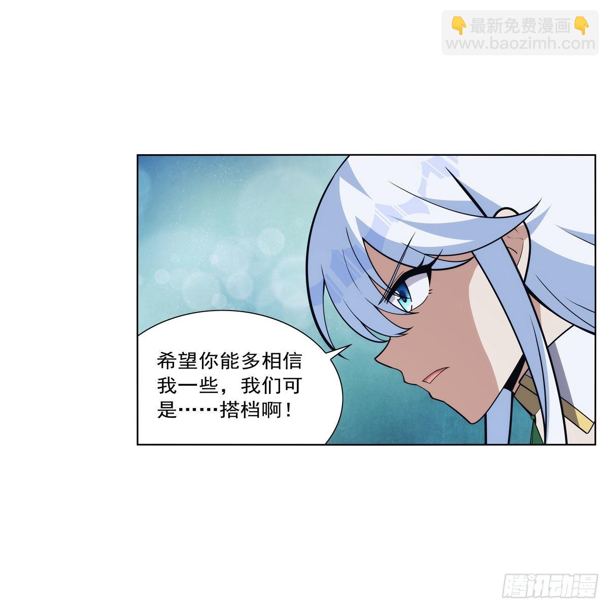 第321话 开膛破肚20