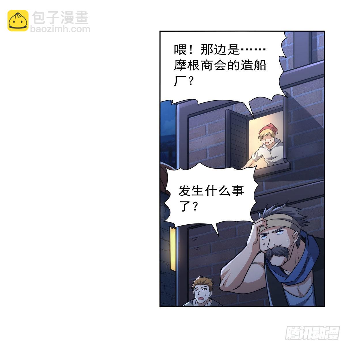 第321话 开膛破肚30