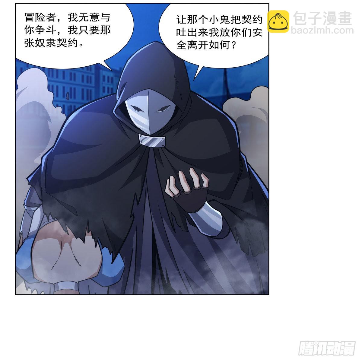 第321话 开膛破肚35
