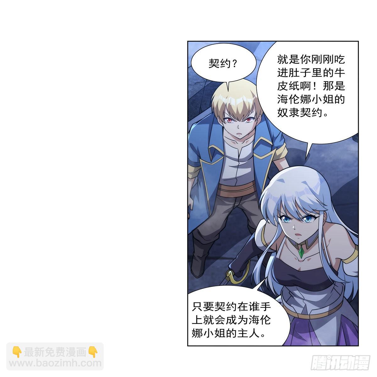 第321话 开膛破肚36
