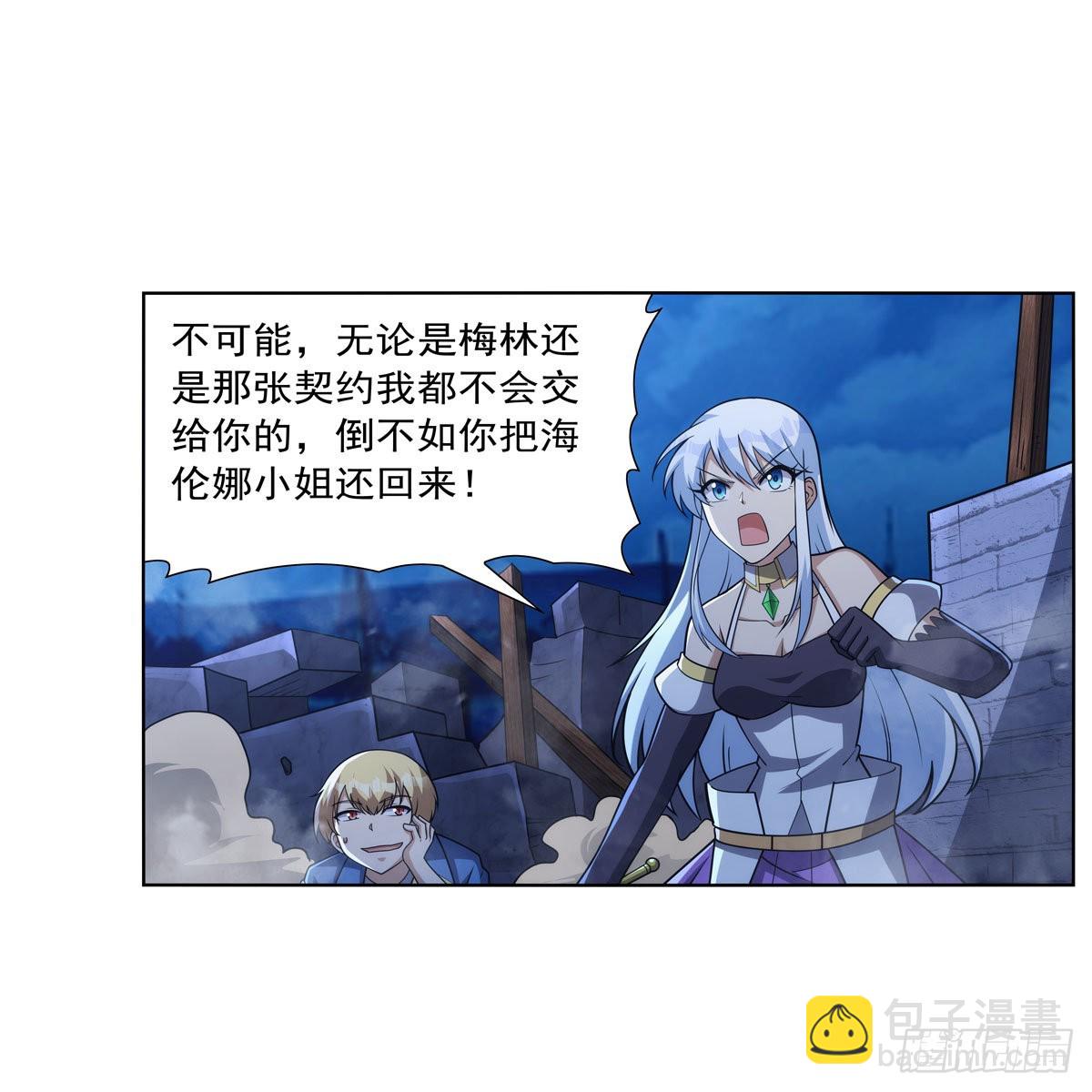 第321话 开膛破肚38