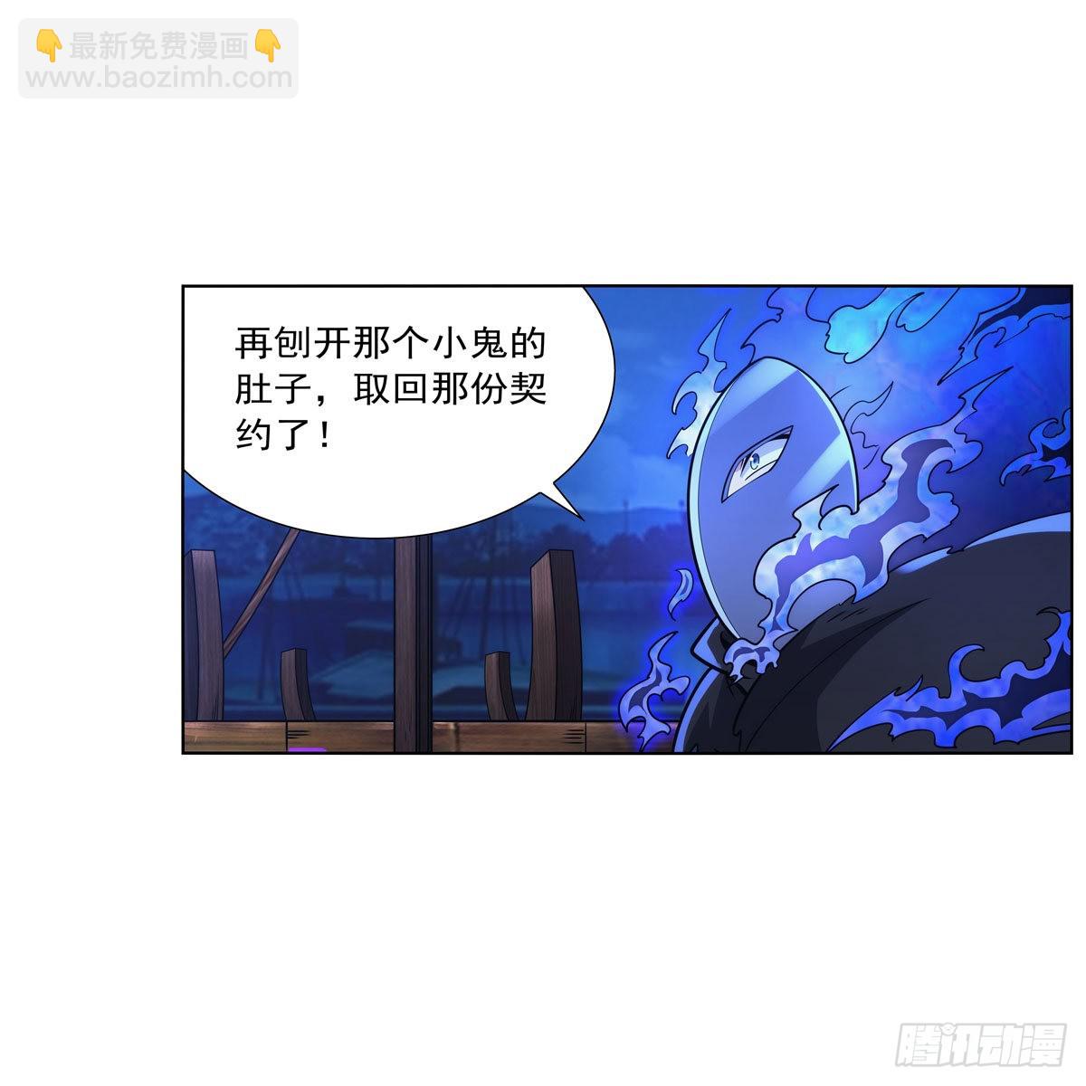 第321话 开膛破肚42