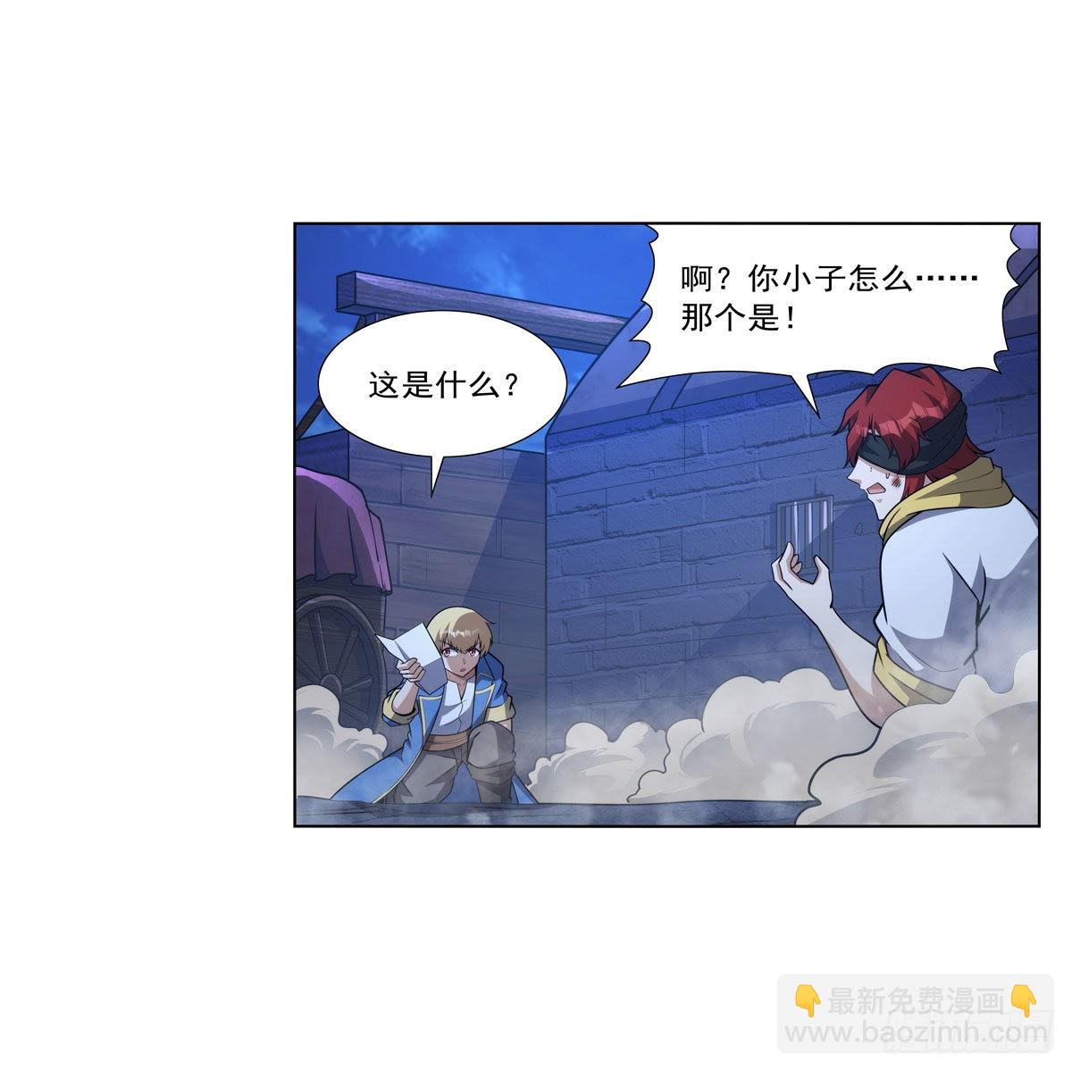 第321话 开膛破肚6