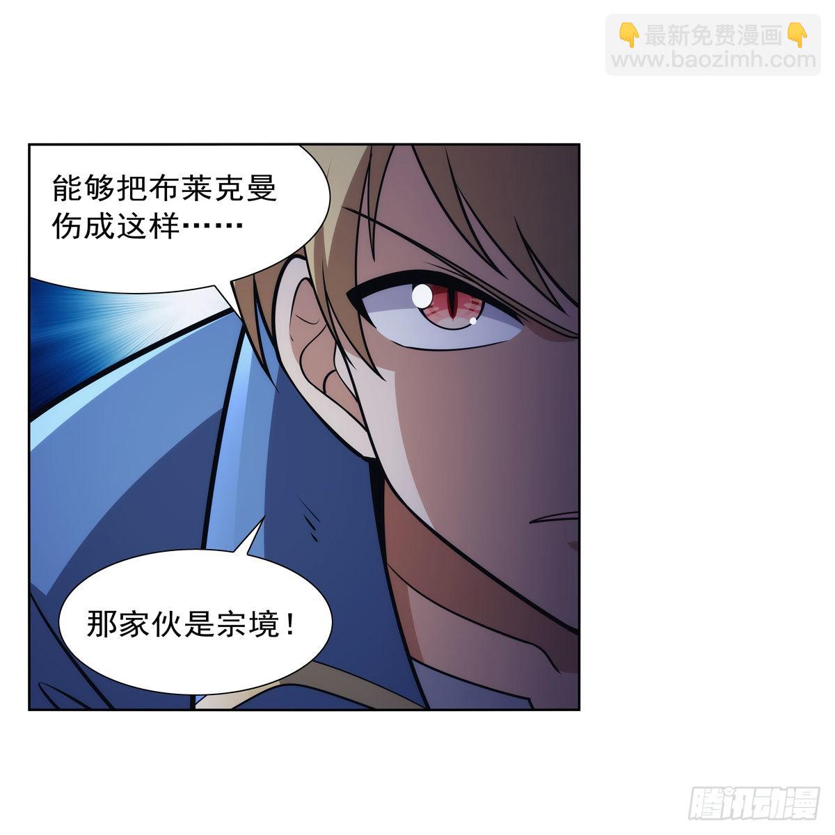 第321话 开膛破肚62