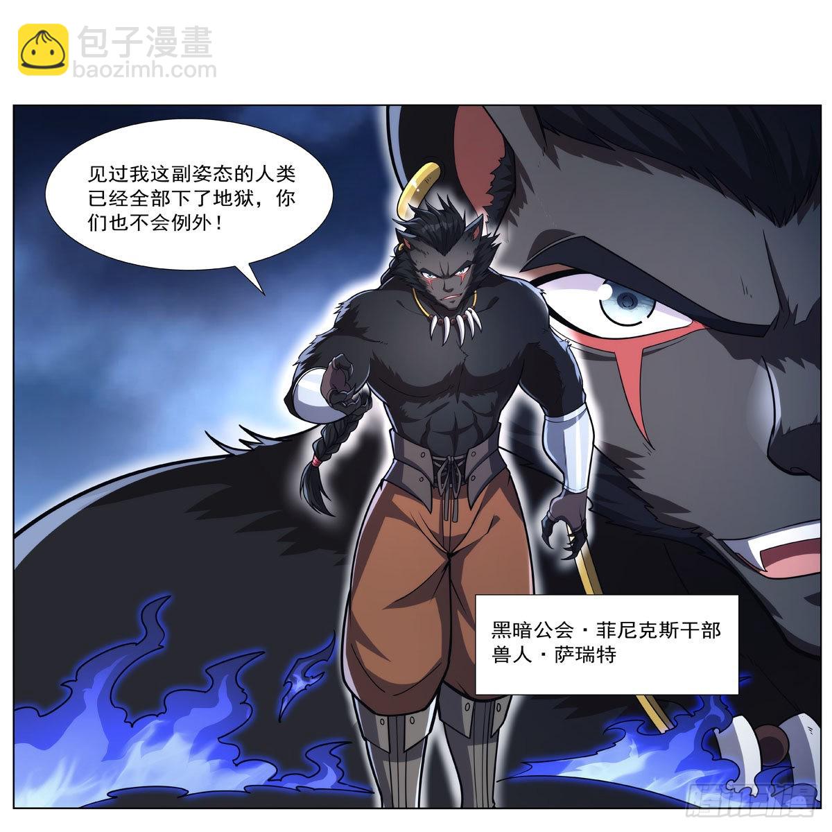 第321话 开膛破肚66