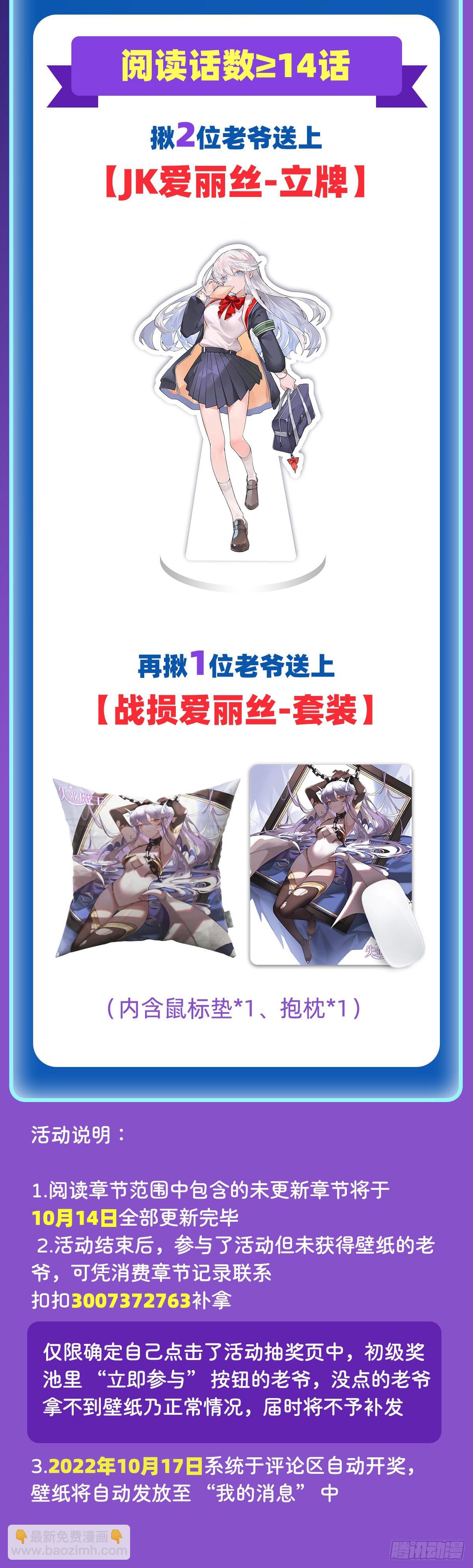 第321话 开膛破肚70