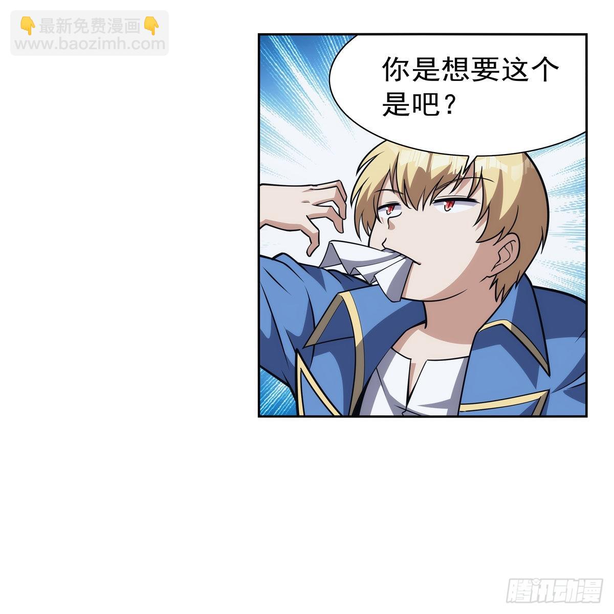 第321话 开膛破肚8