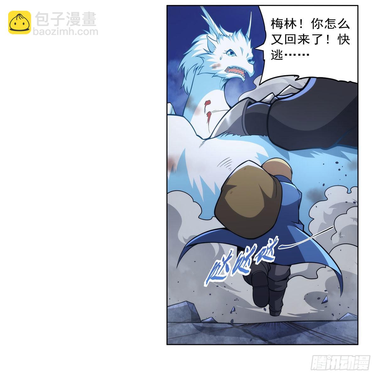 第322话 狂化63