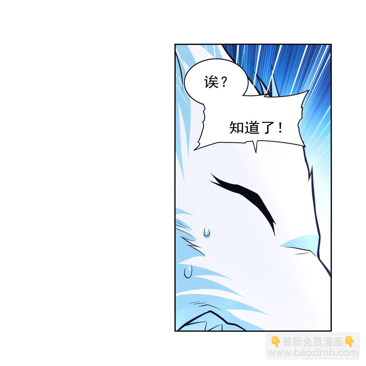 第322话 狂化65