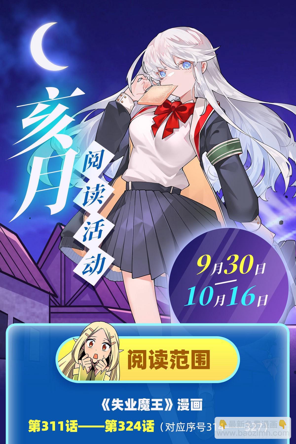 第322话 狂化71