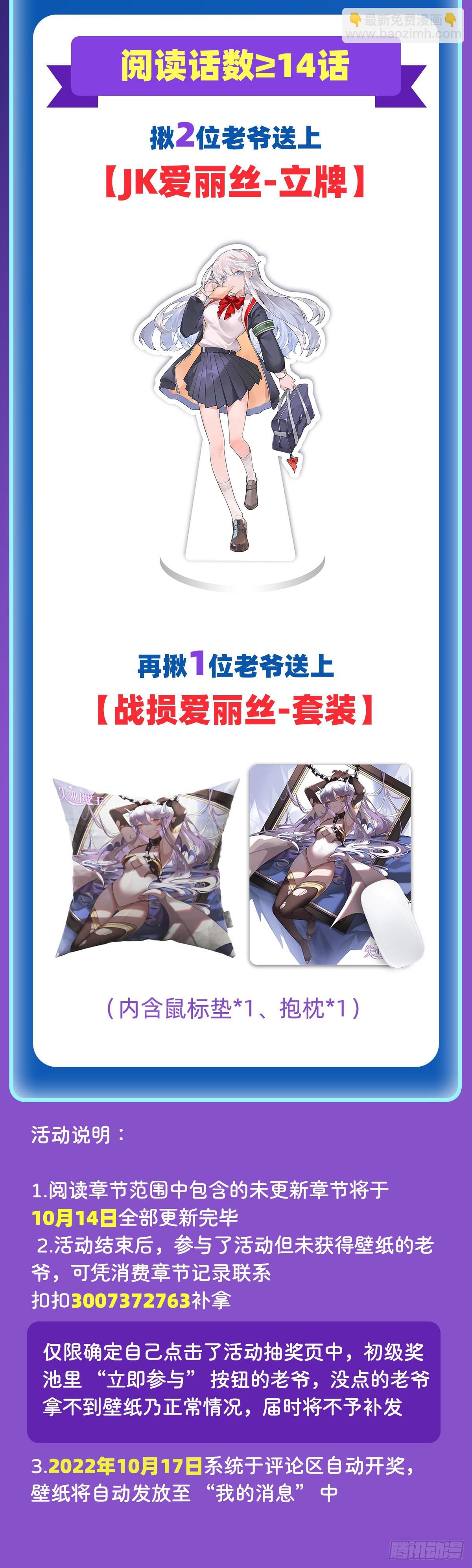 第322话 狂化73