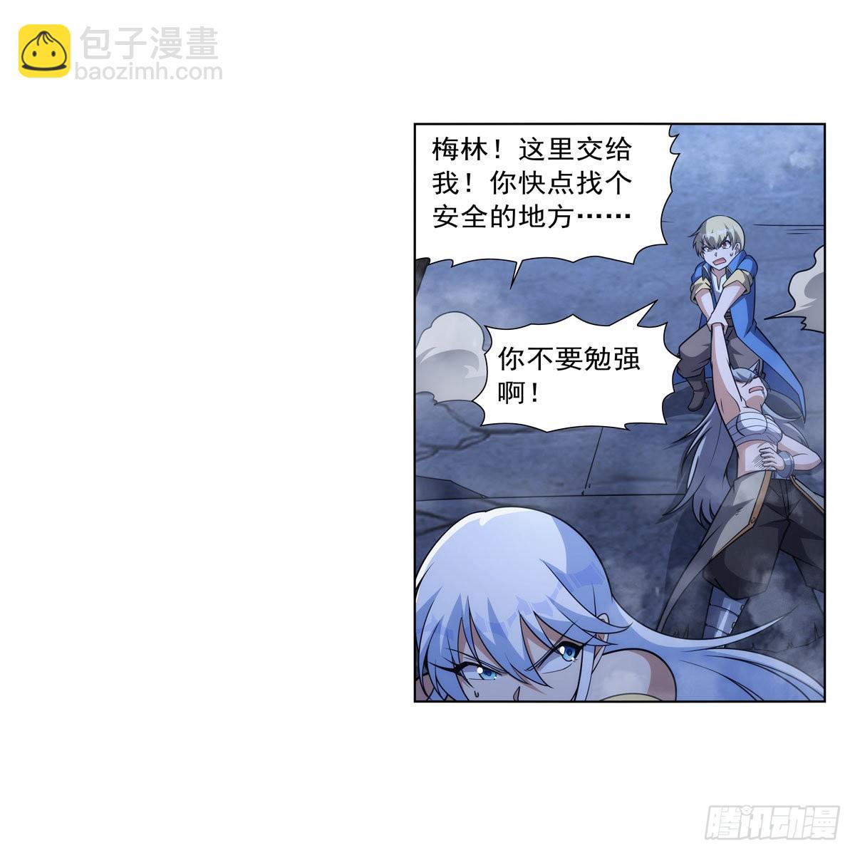 第322话 狂化8