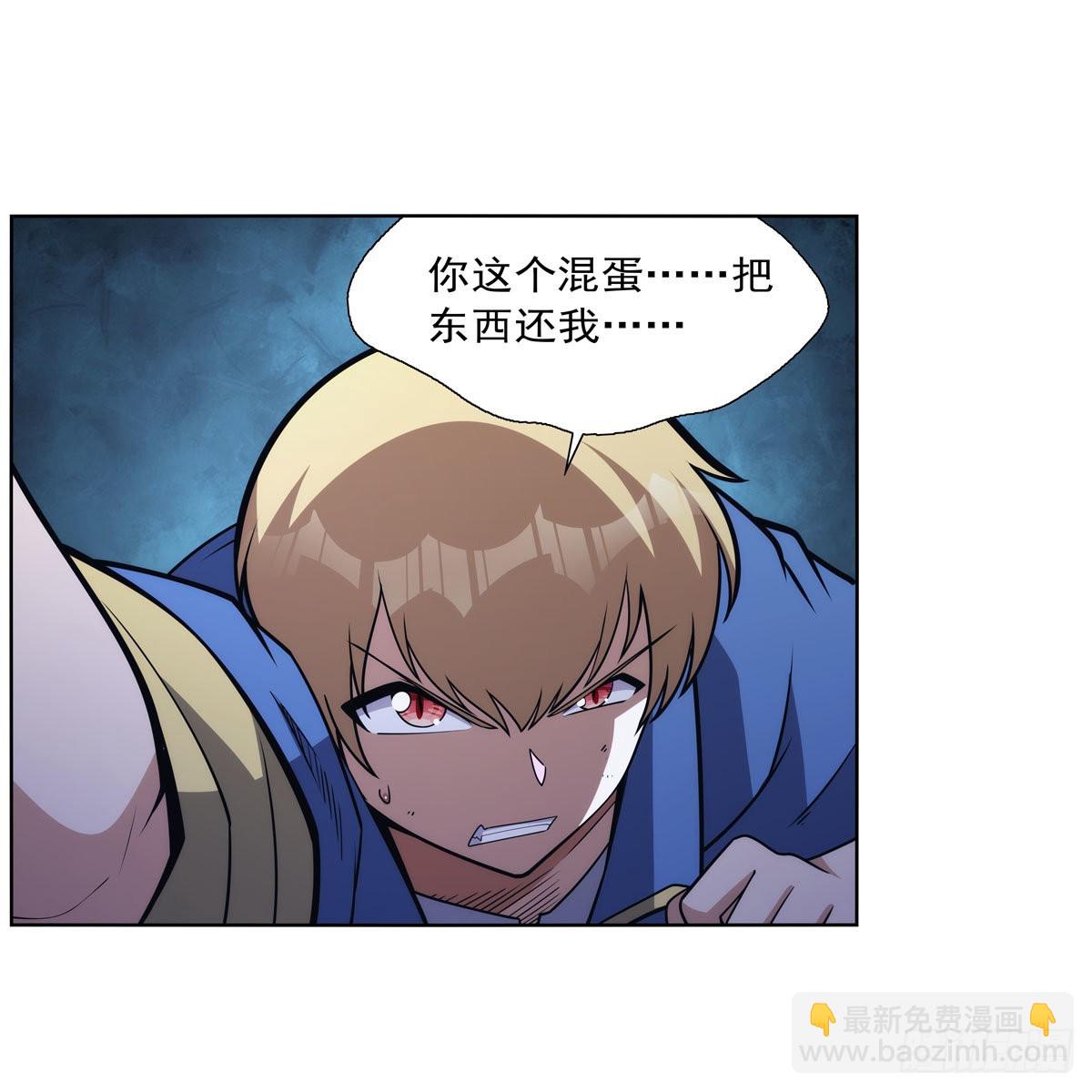 第323话 罪无可恕23