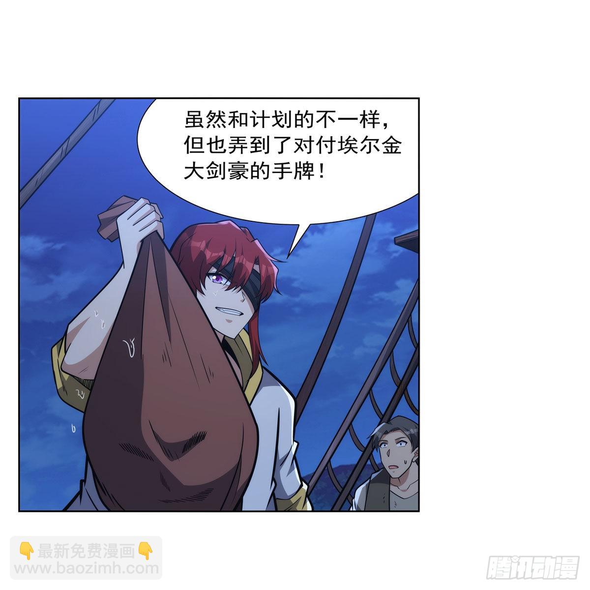 第323话 罪无可恕47