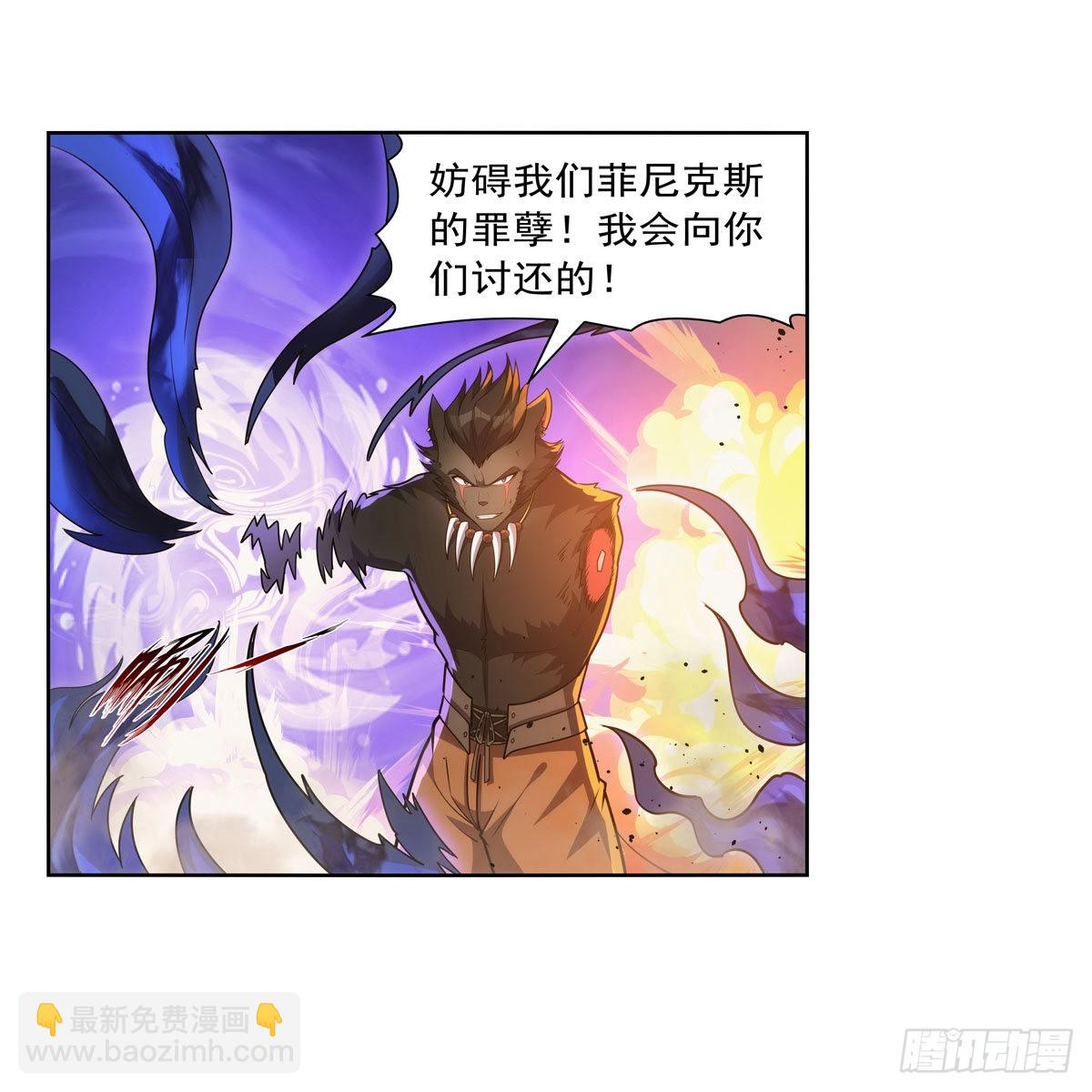 第323话 罪无可恕67