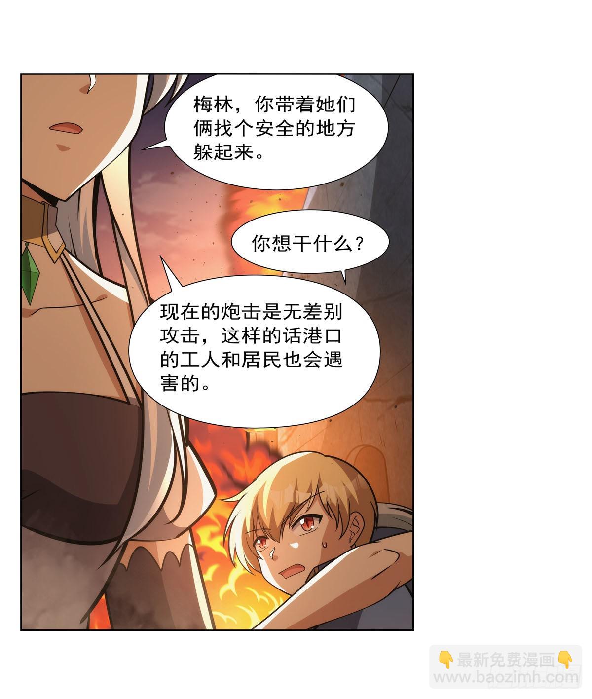 第324话 炸上天17