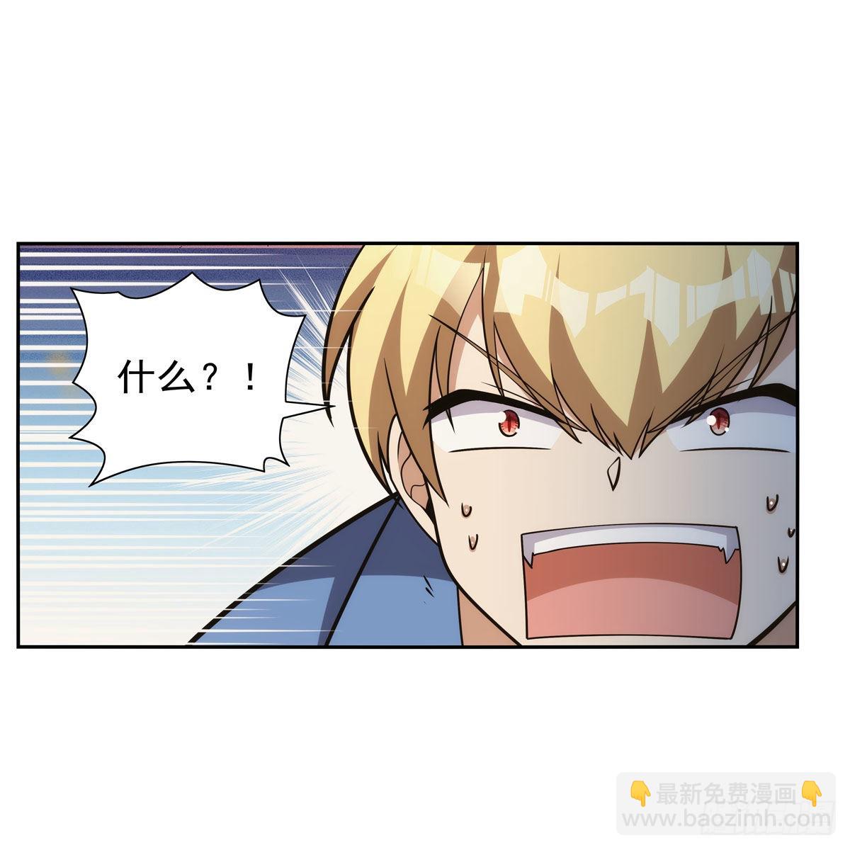 第324话 炸上天19