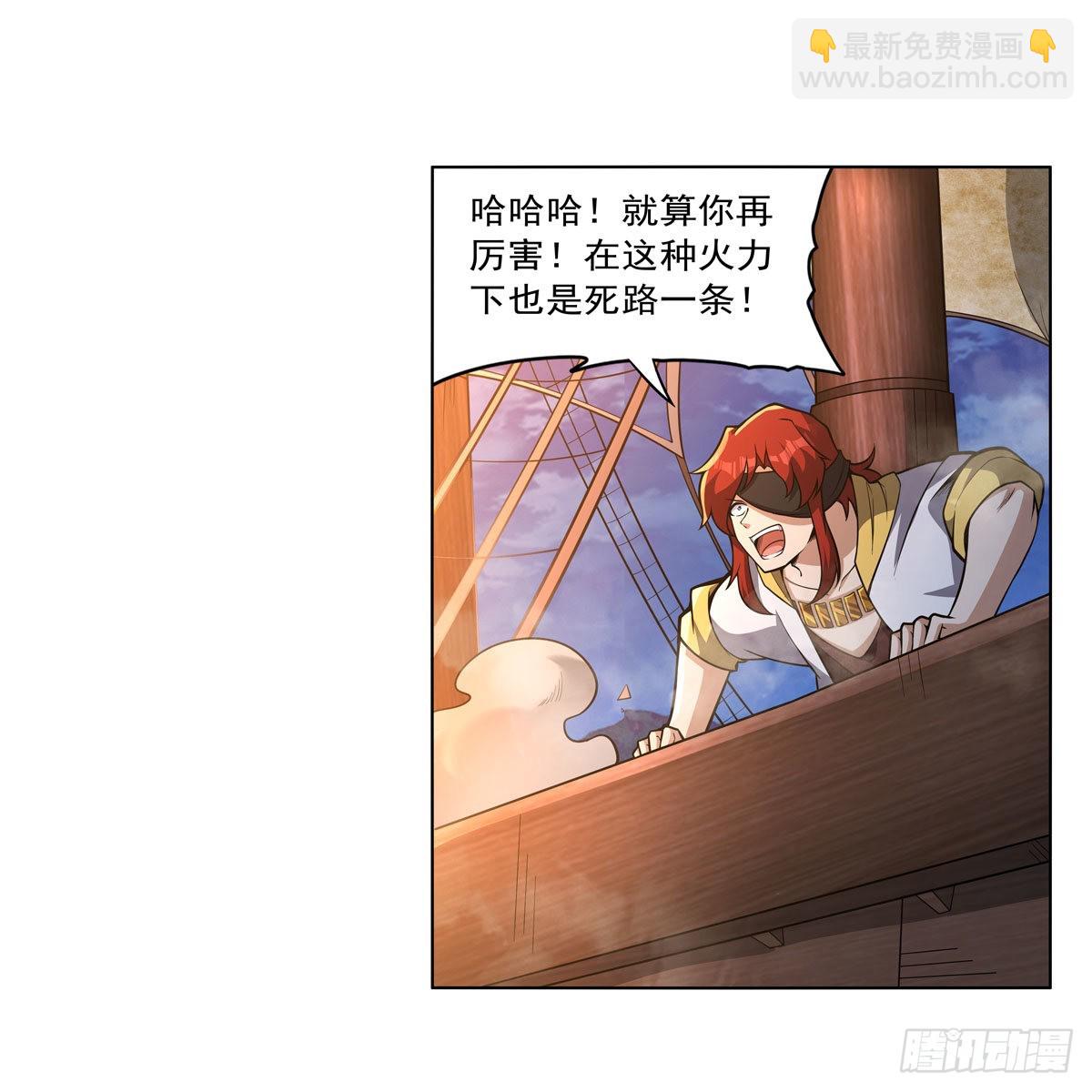 第324话 炸上天41