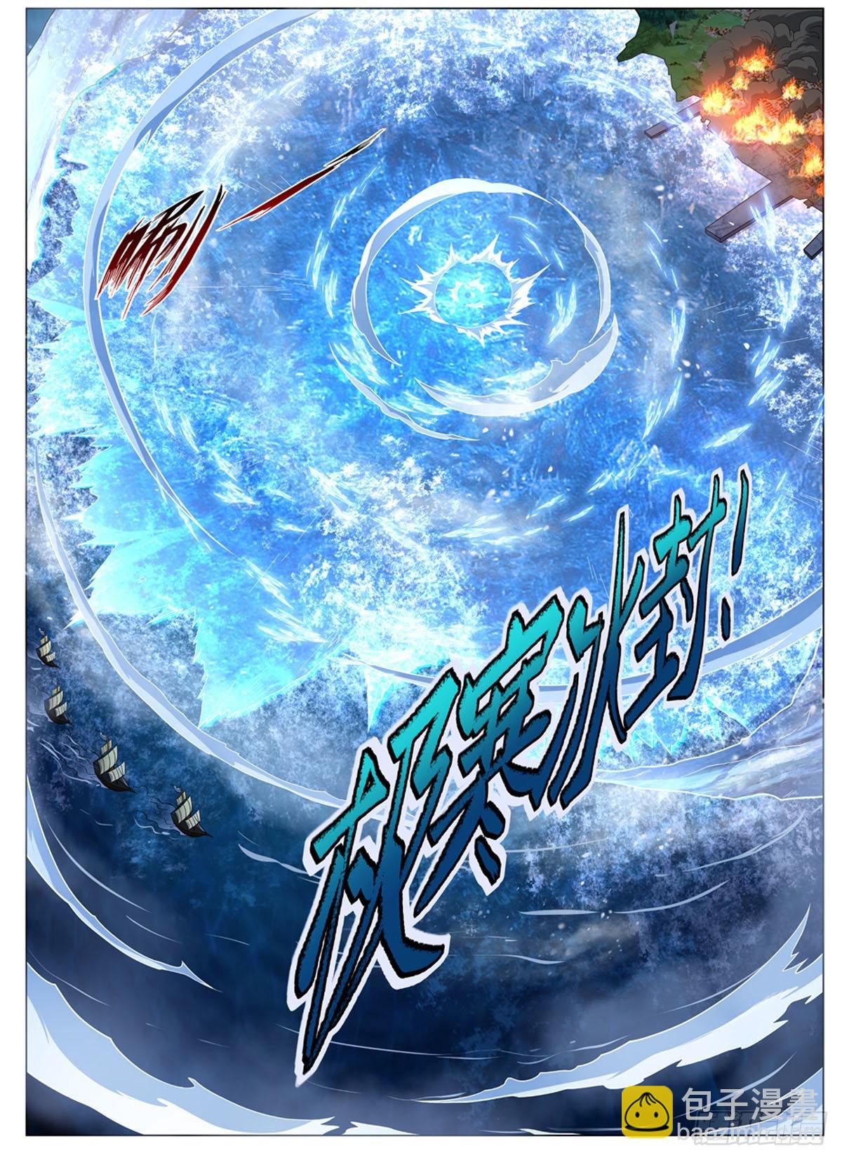 第324话 炸上天48