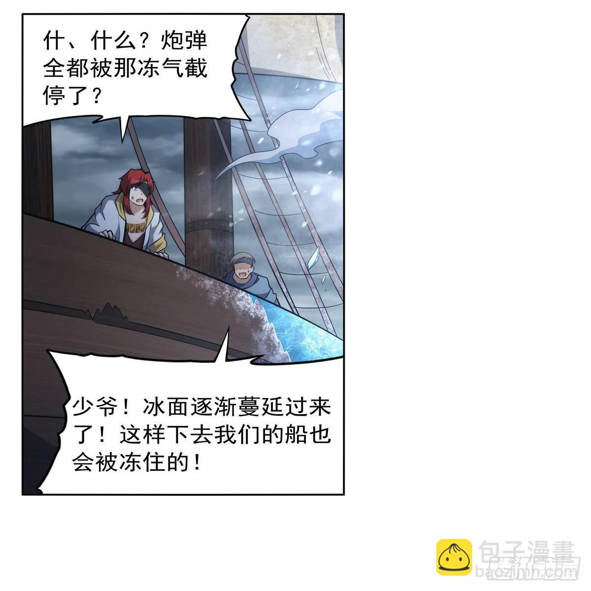 第324话 炸上天56