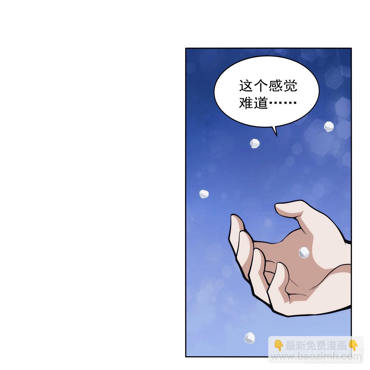 第324话 炸上天61