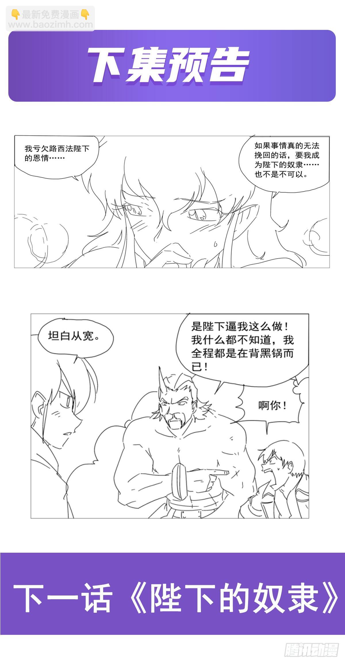 第324话 炸上天68