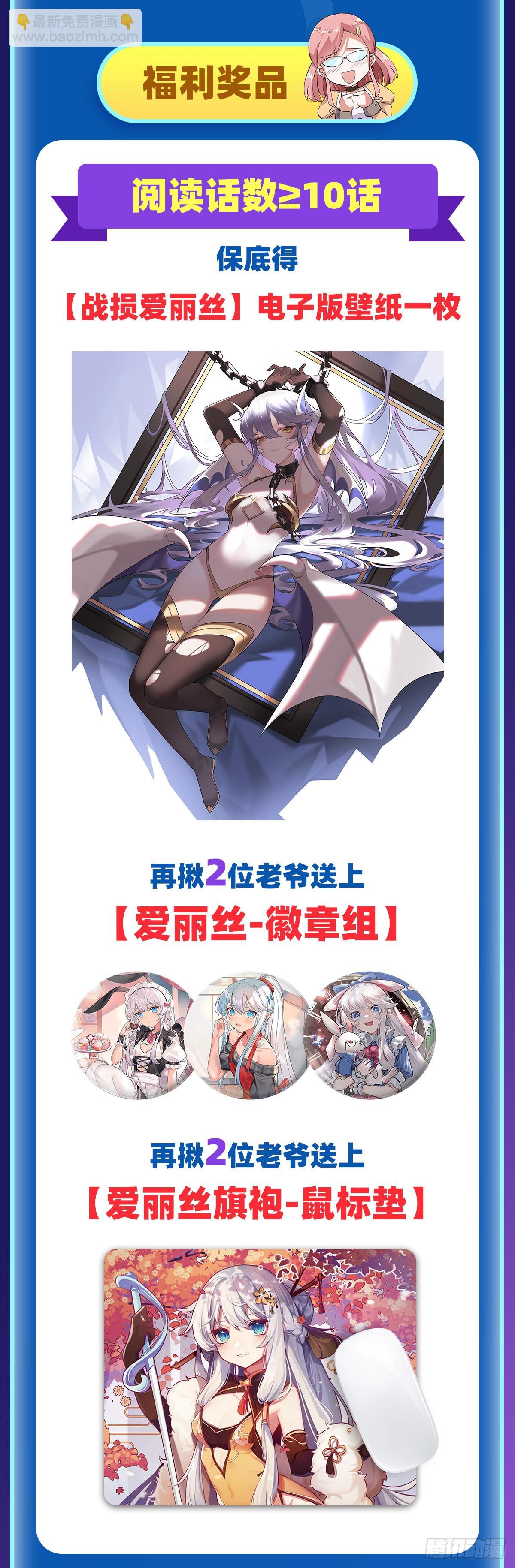 第324话 炸上天70