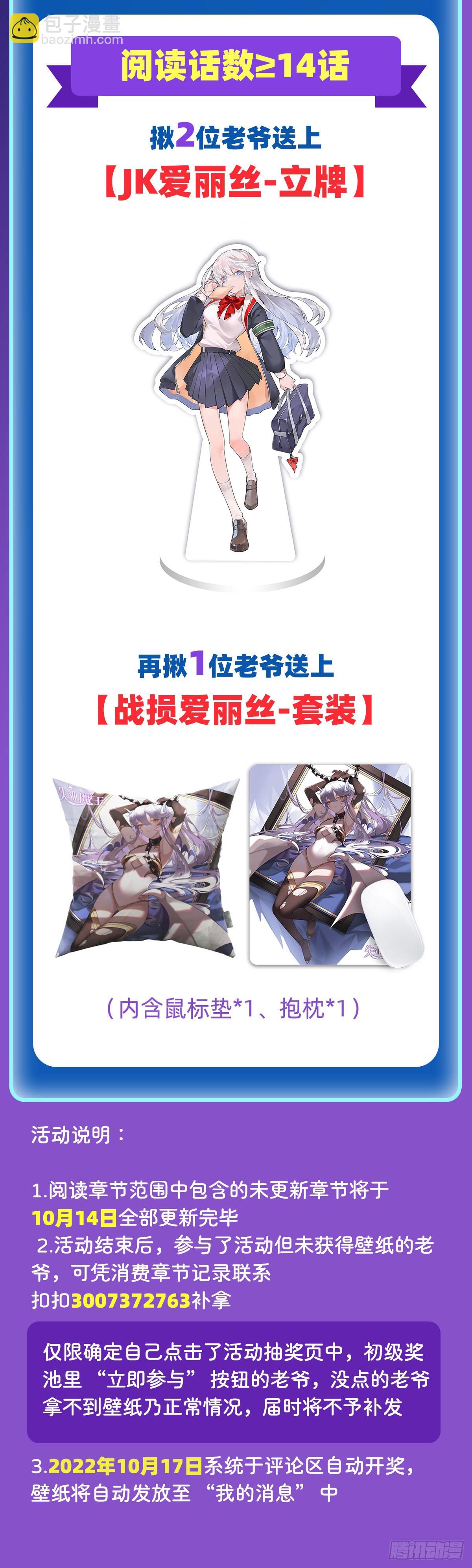 第324话 炸上天71