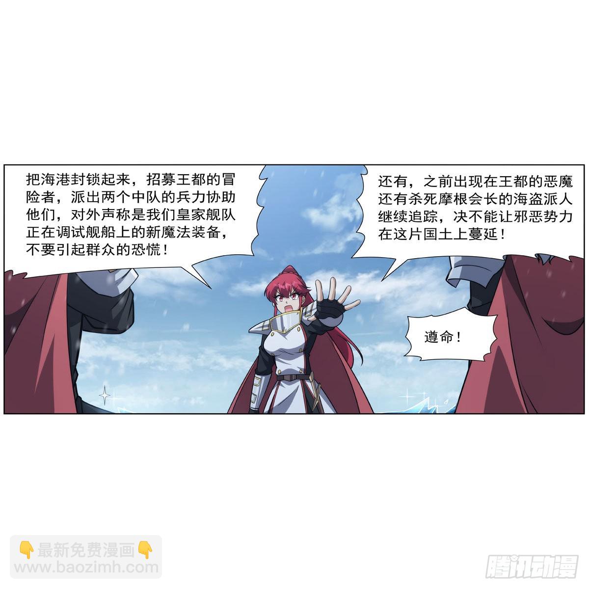 第325话 陛下的奴隶14