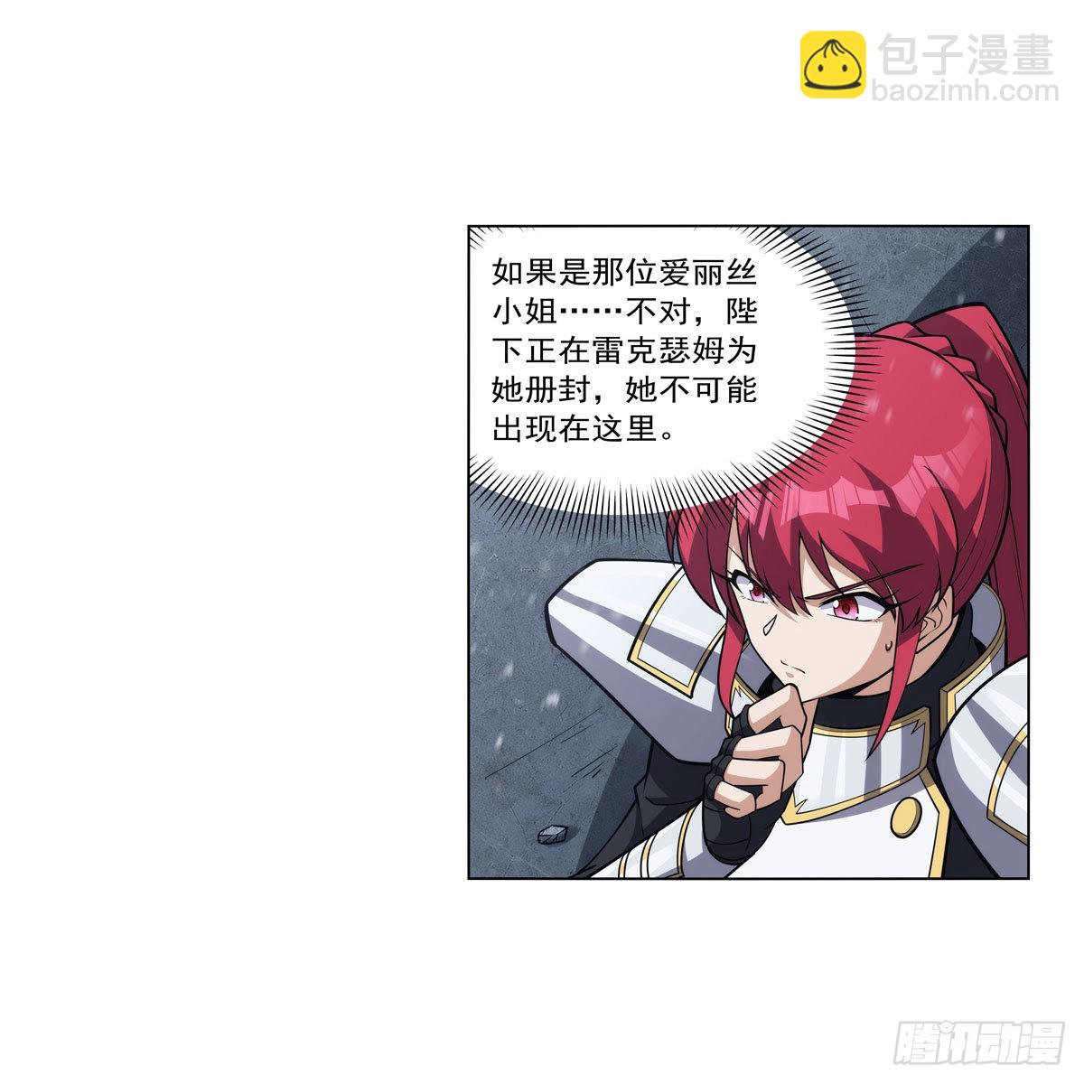 第325话 陛下的奴隶16