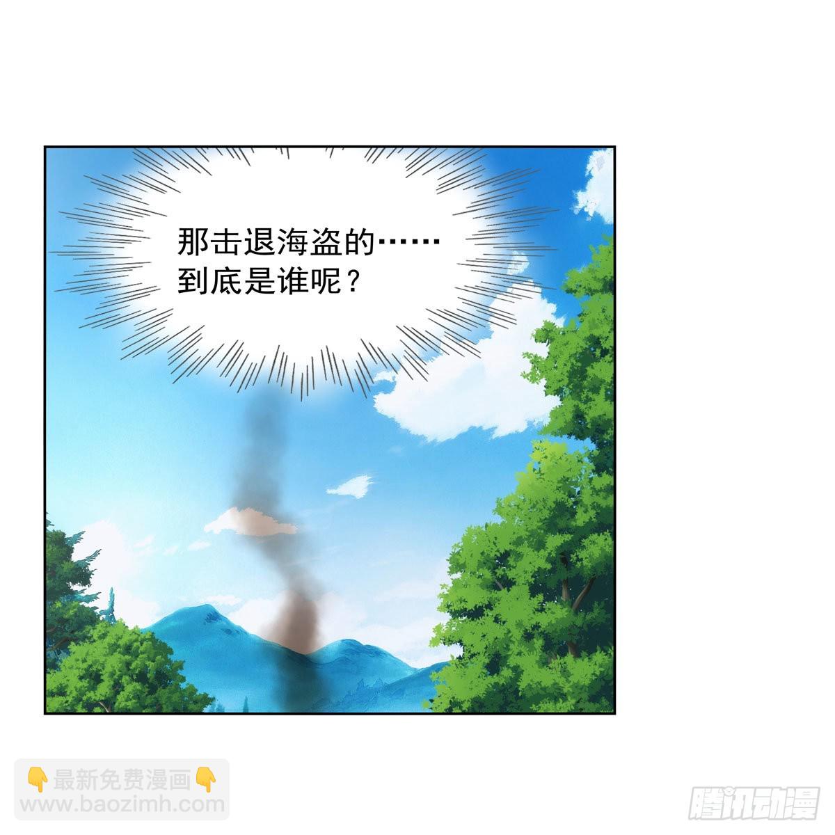 第325话 陛下的奴隶17