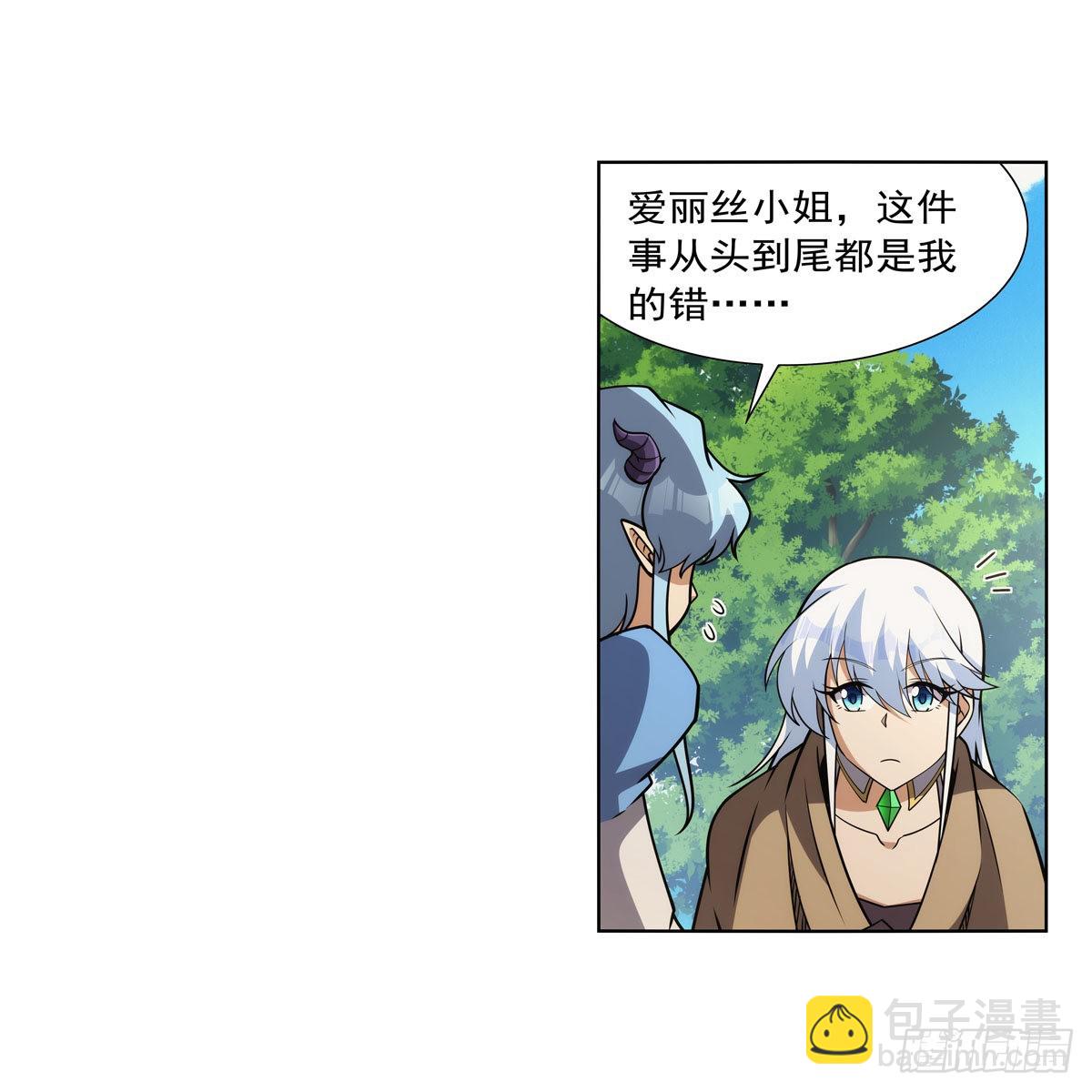 第325话 陛下的奴隶23