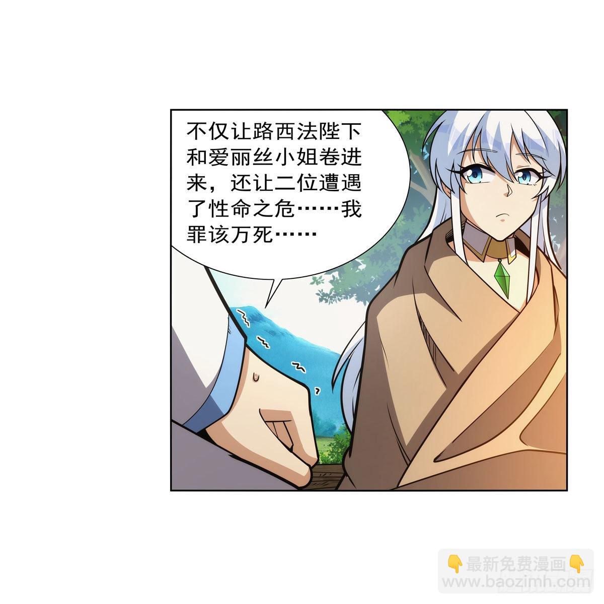 第325话 陛下的奴隶25