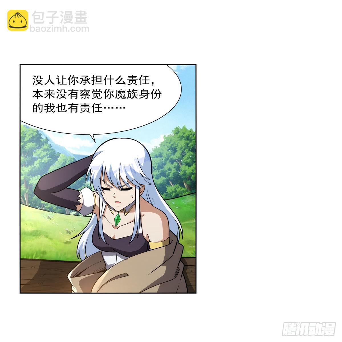 第325话 陛下的奴隶26