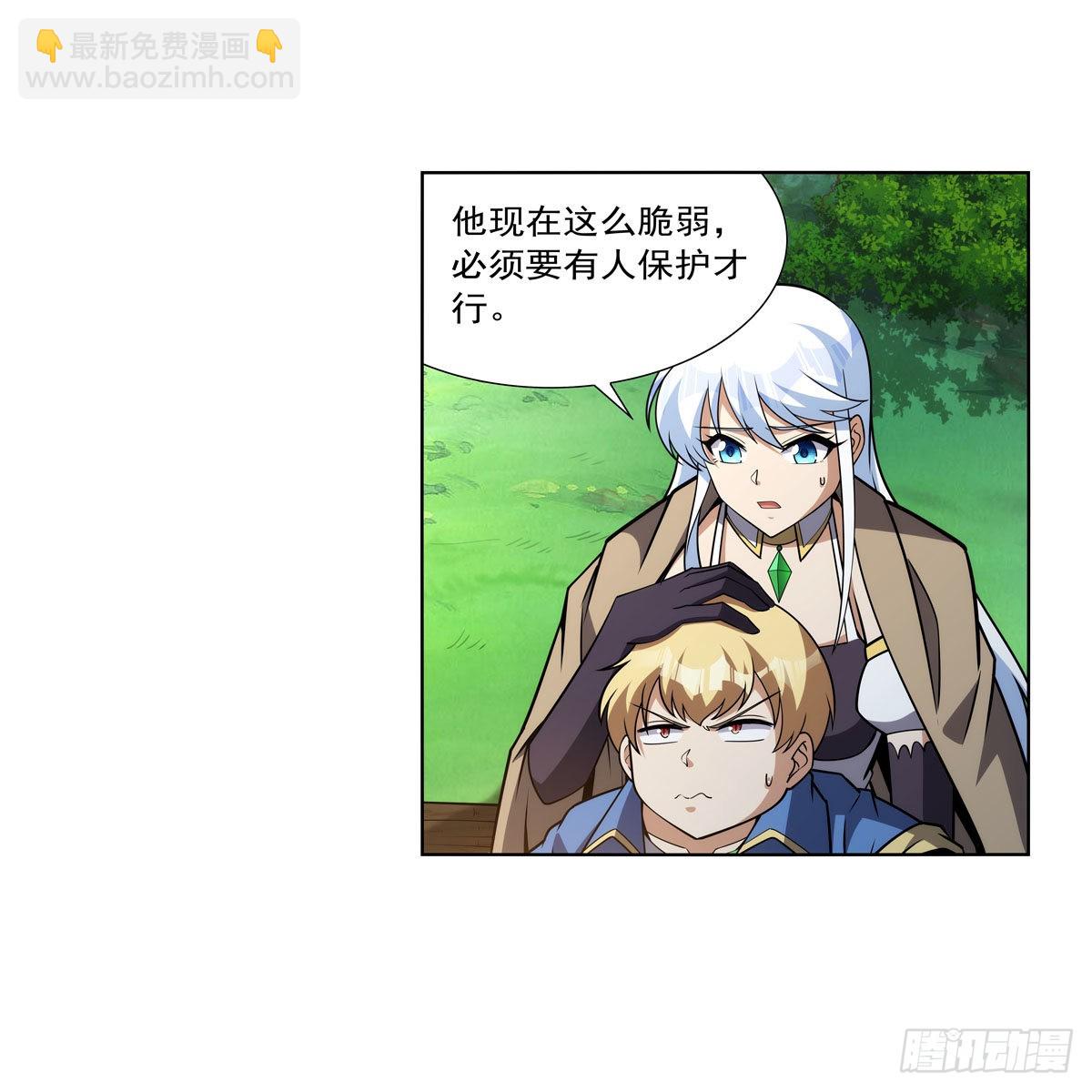 第325话 陛下的奴隶29
