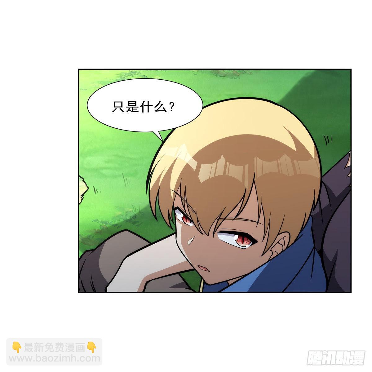 第325话 陛下的奴隶31