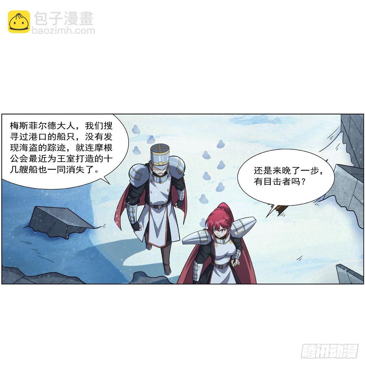 第325话 陛下的奴隶4