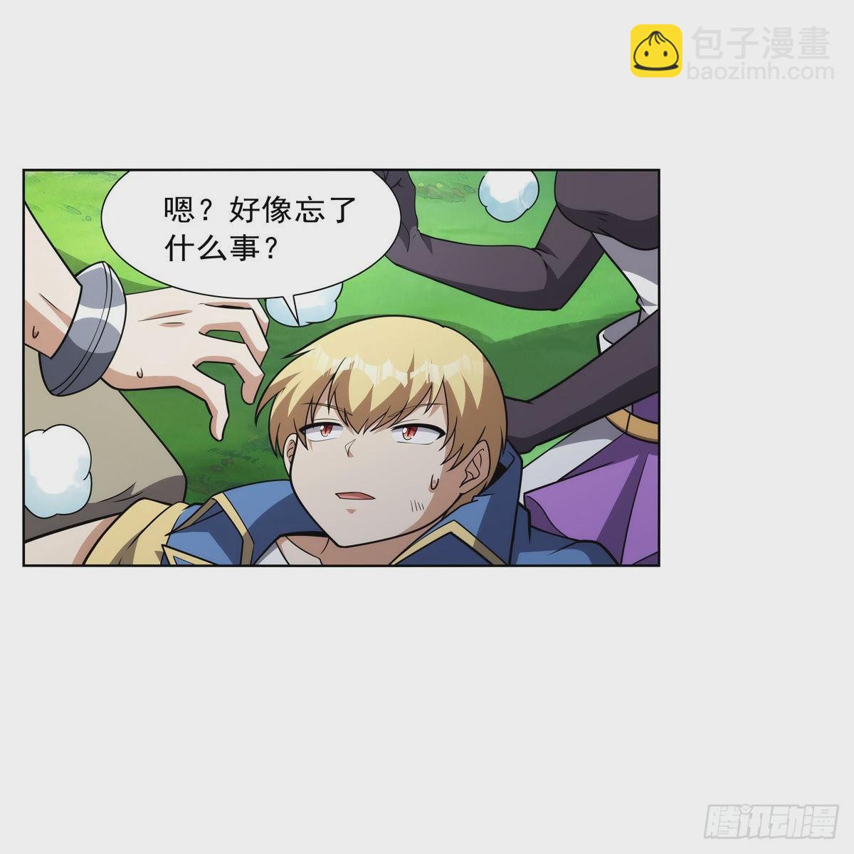 第325话 陛下的奴隶42